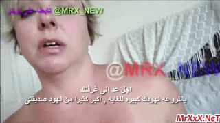 سكس مترجم - مساعدة امي فى البحث عن هاتفها المفقود - سكس امهات مترجم - سكس بزاز كبيرة مترجم - سكس عائلي مترجم - سكس منزلي حقيقى مترجم - mom xnxx - سكس محارم مترجم - سكس العرب - عرب اكس - كس العرب - فرى سكس عرب - مستر اكس - sexalarab