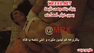 سكس مترجم - ينيك بنته وهى نايمة بسبب غياب امها عنه - سكس محارم - سكس اب وبنته مترجم - سكس مترجم جديد 2025 - xnxx Dad - سكس محارم مترجم - سكس - فري سكس عرب - سكس العرب - عرب اكس - arabx -  كس العرب - مستر اكس