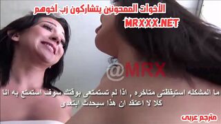 سكس مترجم - الأخوات الممحونين يتشاركون زب اخوهم - سكس اخوات مترجم - xnxx sister - سكس مستر اكس - سكس محارم مترجم - سكس منزلي حقيقى - سكس العرب - عرب اكس - كس العرب - فرى سكس عرب - سكس - sexalarab