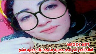 سكس مصري - افلام افجر اندر ايدج مصرية هايجه نيك وخبره فشخ – xnxx – xnxx egyptian  - سكس عربى - فيديو سكس مصرى - arab sex - سكس العرب - نيك مصرى - كس العرب - عرب اكس