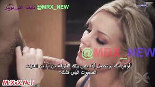 سكس مترجم - الأم ترضي ابنها و ابوه بنفس الوقت - سكس امهات مترجم - سكس بزاز كبيرة مترجم - سكس عائلي مترجم - سكس امهات - mom xnxx - سكس محارم مترجم - سكس العرب - عرب اكس - كس العرب - فرى سكس عرب - مستر اكس