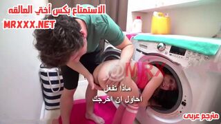 سكس مترجم - الاستمتاع بكس أختي العالقه - سكس اخوات مترجم - xnxx sister - سكس مستر اكس - سكس محارم مترجم - سكس منزلي حقيقى - سكس العرب - عرب اكس - كس العرب - فرى سكس عرب - سكس - sexalarab