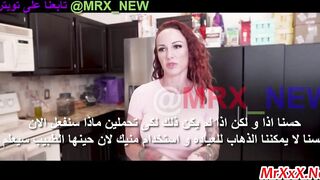 سكس مترجم - الام الممحونه بحاجه الى حليب ابنها لكى تحمل - سكس امهات مترجم - سكس بزاز كبيرة مترجم - سكس عائلي مترجم - سكس منزلي حقيقى مترجم - mom xnxx - سكس محارم مترجم - سكس العرب - عرب اكس - كس العرب - فرى سكس عرب - مستر اكس - sexalarab
