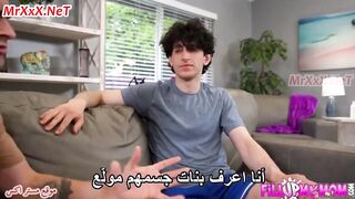 سكس مترجم - امي هل يمكن لصديقي الانضمام؟ - سكس امهات مترجم - سكس بزاز كبيرة مترجم - سكس عائلي مترجم - سكس منزلي حقيقى مترجم - mom xnxx - سكس محارم مترجم - سكس العرب - عرب اكس - كس العرب - فرى سكس عرب - مستر اكس - sexalarab