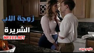 سكس مترجم - زوجة الاب الشريرة - سكس امهات مترجم - سكس بزاز كبيرة مترجم - سكس عائلي مترجم - سكس منزلي حقيقى مترجم - mom xnxx - سكس محارم مترجم - سكس العرب - عرب اكس - كس العرب - فرى سكس عرب - مستر اكس - sexalarab