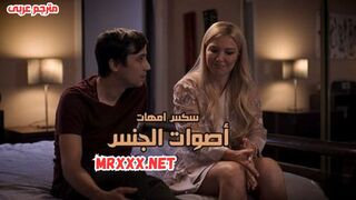 سكس مترجم - أصوات الجنس - سكس امهات مترجم - سكس بزاز كبيرة مترجم - سكس عائلي مترجم - سكس منزلي حقيقى مترجم - mom xnxx - سكس محارم مترجم - سكس العرب - عرب اكس - كس العرب - فرى سكس عرب - مستر اكس - sexalarab