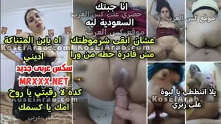 سكس مصري - سكس دياثه جديد ينططها على زبه وتقول جبتني السعودية اتشرمطلك يبن المتناكة كسمك اديني جزء 2 – xnxx – xnxx egyptian  - سكس عربى - فيديو سكس مصرى - arab sex - سكس العرب - نيك مصرى - كس العرب - عرب اكس