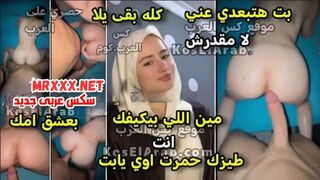 سكس مصري - سكس جميل لمصرية ملبن محجبة مع حبيبها بيحشر زبره جواها ويقول متبعديش عني هكيفك طيزك حمرت – xnxx – xnxx egyptian  - سكس عربى - فيديو سكس مصرى - arab sex - سكس العرب - نيك مصرى - كس العرب - عرب اكس