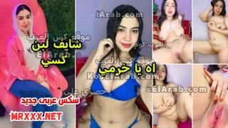 سكس مصري - افلام سكس جديدة – المصرية ام كس وردي تكمل روتينها في الشرمطة والنيك الجزء 2 – xnxx – xnxx egyptian  - سكس عربى - فيديو سكس مصرى - arab sex - سكس العرب - نيك مصرى - كس العرب - عرب اكس