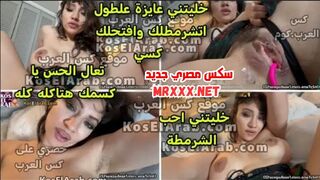 سكس مصري - فيلم سكس مصري جديد الزانية اميرة علي باطها مشعر نار وتتشرمط لصاحبها تقول تعال الحس ياكسمك – xnxx – xnxx egyptian  - سكس عربى - فيديو سكس مصرى - arab sex - سكس العرب - نيك مصرى - كس العرب - عرب اكس