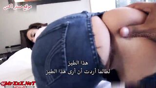 سكس مترجم - الاخ المنحرف وبنطال الاخت المثقوب - سكس اخوات مترجم - xnxx sister - سكس مستر اكس - سكس محارم مترجم - سكس منزلي حقيقى - سكس العرب - عرب اكس - كس العرب - فرى سكس عرب - سكس - sexalarab - arabx