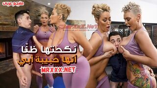 سكس مترجم - نكحتها ظنا أنها حبيبة أبي - سكس امهات مترجم - سكس بزاز كبيرة مترجم - سكس عائلي مترجم - سكس منزلي حقيقى مترجم - mom xnxx - سكس محارم مترجم - سكس العرب - عرب اكس - كس العرب - فرى سكس عرب - مستر اكس - sexalarab