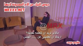 سكس مترجم - دروس النيك من الام الممحونة لابنها - سكس امهات مترجم - سكس بزاز كبيرة مترجم - سكس عائلي مترجم - سكس منزلي حقيقى مترجم - mom xnxx - سكس محارم مترجم - سكس العرب - عرب اكس - كس العرب - فرى سكس عرب - مستر اكس - sexalarab